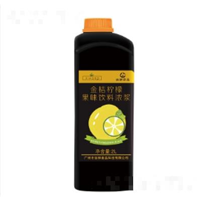 吉祥金桔柠檬果味饮料浓浆2L