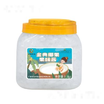 吉祥金典椰果果味酱2.3kg