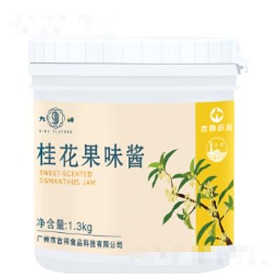 吉祥桂花果味酱1.3kg