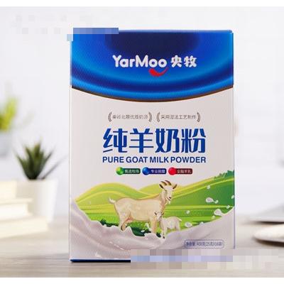 央牧（北京）乳业有限公司