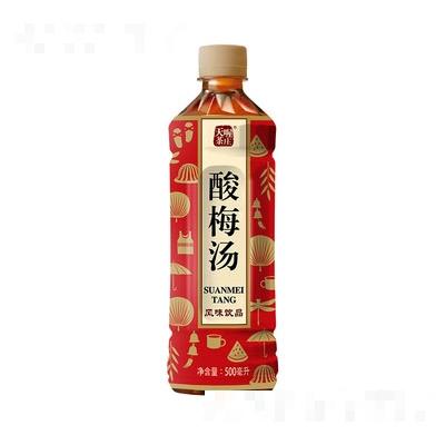 天喔食品(集团)有限公司