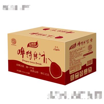 临夏市南园清真食品有限责任公司