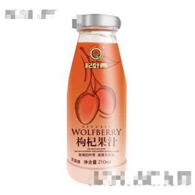 宁夏杞叶青生物工程有限公司