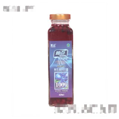 郑州雅点健康饮品有限公司