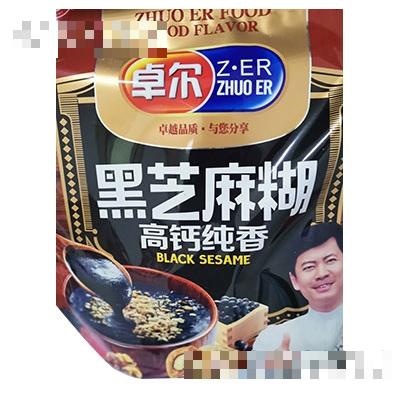 卓尔黑芝麻糊