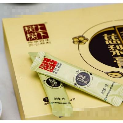 莱阳瀚宇食品有限公司