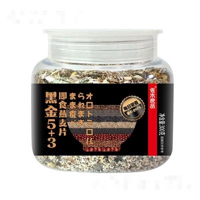 汕头市因爱至上生物科技有限公司