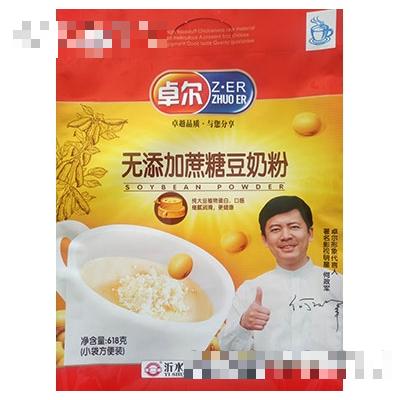 卓尔无蔗糖豆奶粉618g