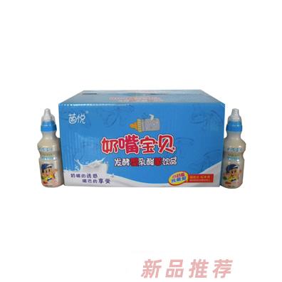 菌悦奶嘴宝贝4