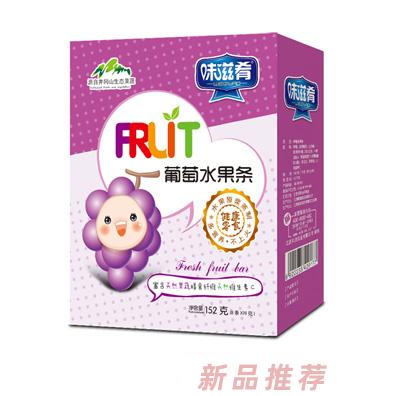 味滋肴水果条-葡萄