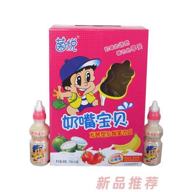 菌悦奶嘴宝贝5