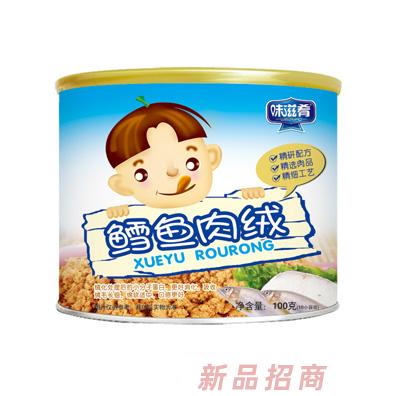 味滋肴鳕鱼肉绒