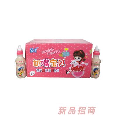 菌悦奶嘴宝贝6