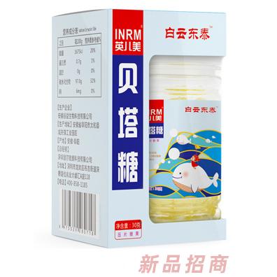 白云东泰英儿美贝塔糖