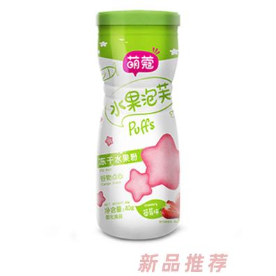 萌蔻草莓味水果泡芙