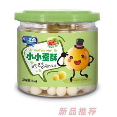 味滋肴小小蛋酥-综合味