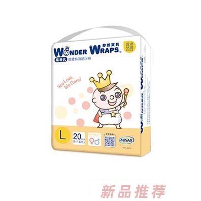 妙然宝贝柔非凡环腰特薄纸尿裤L 20片