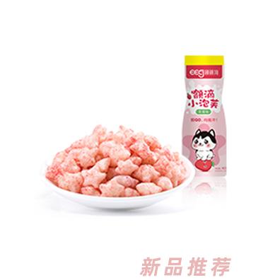 额额狗额滴小泡芙（草莓味）