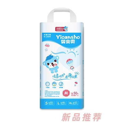 婴安爽（广州）有限公司