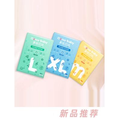 广州楠大生物科技有限公司