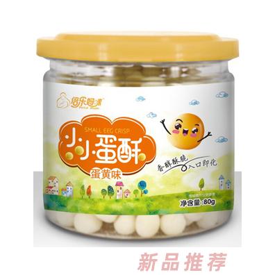 倍乐妈咪小小蛋酥-蛋黄味