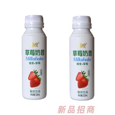 菌悦草莓奶昔