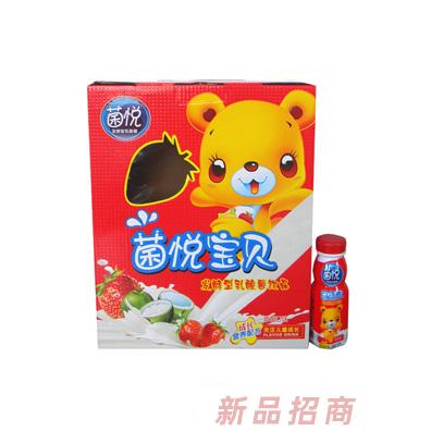 菌悦菌悦宝贝1