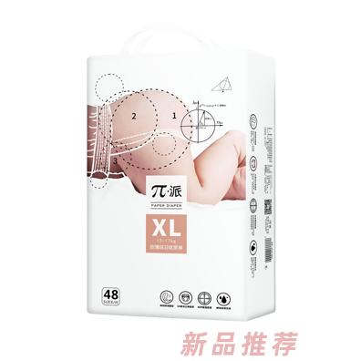 吉安市美恒卫生用品有限公司