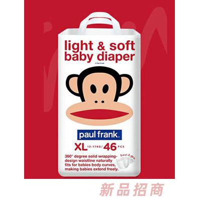 福建省保罗弗兰克母婴用品有限公司