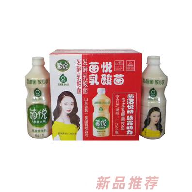 菌悦乳酸菌1