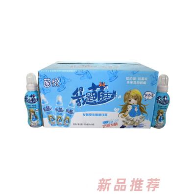 菌悦我是盟主 蓝色