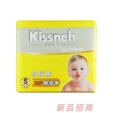 广州市亨尼母婴用品有限公司