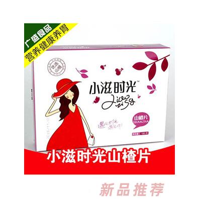 小滋时光山楂片盒装180克