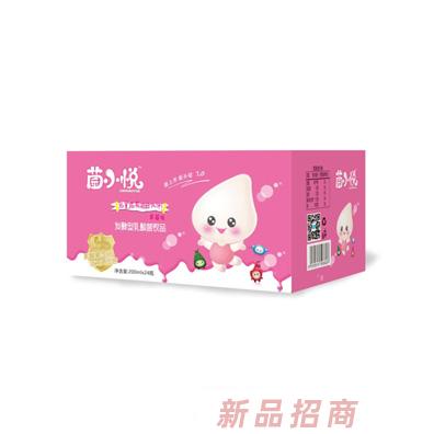 菌悦菌小悦奶嘴3