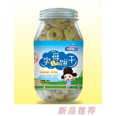 才星状元字母饼干