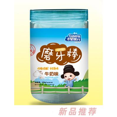 才星状元磨牙棒