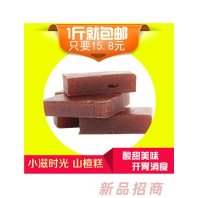 小滋时光山楂糕