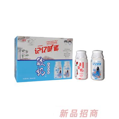 菌悦记忆味道