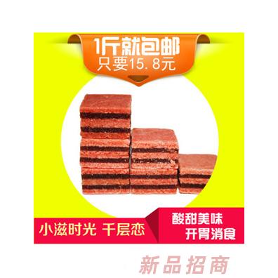 小滋时光千层恋散装