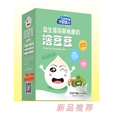 才星状元益生菌猕猴桃酸奶溶豆豆