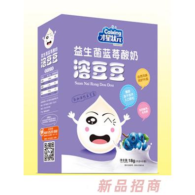 才星状元益生菌蓝莓酸奶溶豆豆