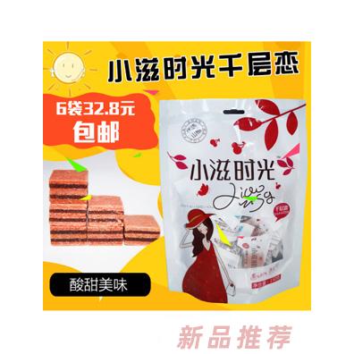 小滋时光千层恋150g