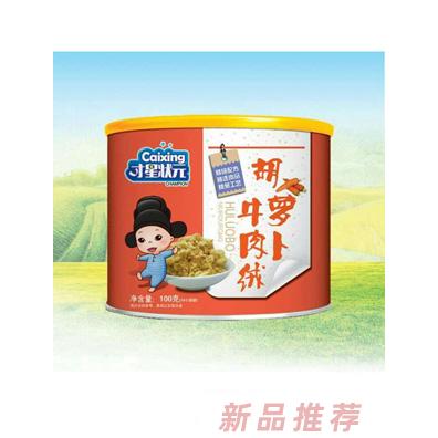才星状元胡萝卜牛肉绒