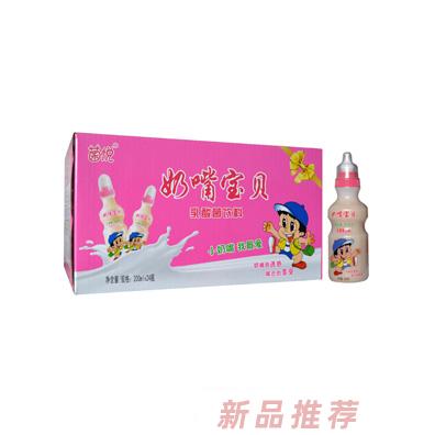 菌悦奶嘴宝贝