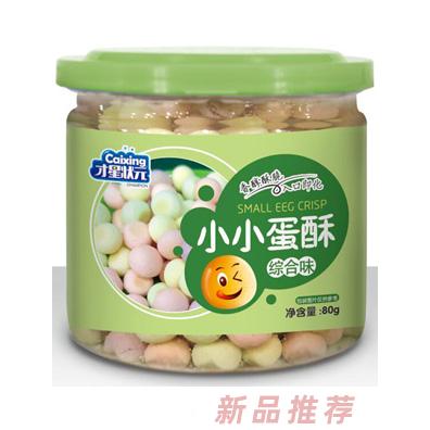 才星状元小小蛋酥-综合味