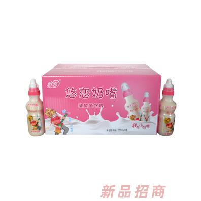 悠恋奶嘴乳酸菌饮品 箱装 粉色
