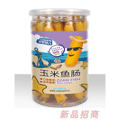 才星状元玉米鱼肠