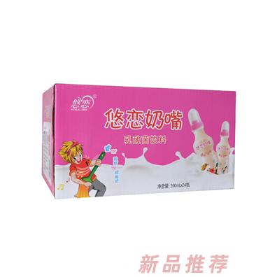 悠恋奶嘴乳酸菌饮品 粉色 横版