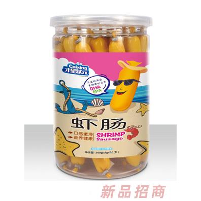 才星状元虾肠