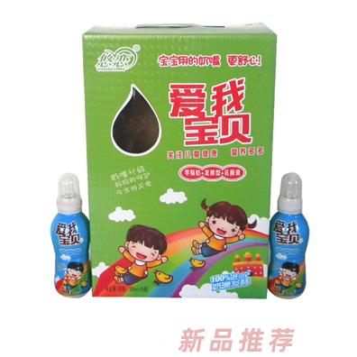 悠恋爱我宝贝（礼盒  绿色）